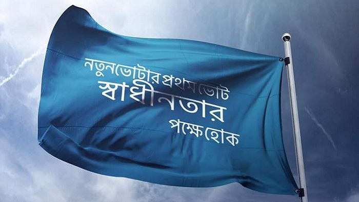 নভেম্বর ১৫,২০১৮