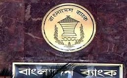 তিনভাগে জমা দিতে হবে নোট, নইলে অর্থদণ্ড