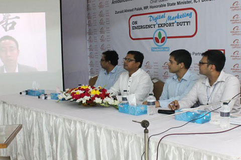 বাংলাদেশে আলিবাবার আনুষ্ঠানিক কর্মকাণ্ড শুরু, সঙ্গী হলো ট্রেডেশি বাংলাদেশে আলিবাবার আনুষ্ঠানিক কর্মকাণ্ড শুরু, সঙ্গী হলো ট্রেডেশি