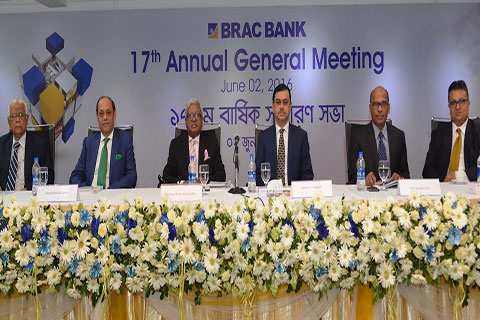 ব্র্যাক ব্যাংকের ২৫% নগদ লভ্যাংশ ঘোষণা