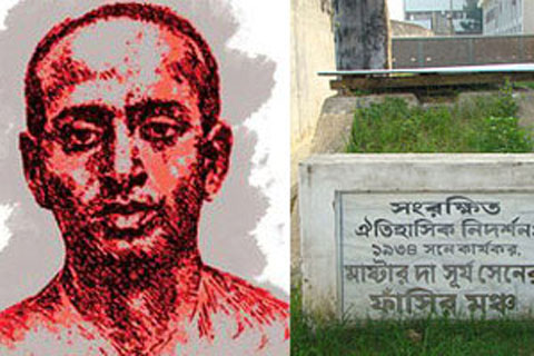 আজ সেই দিন যেদিন মাস্টারদা…