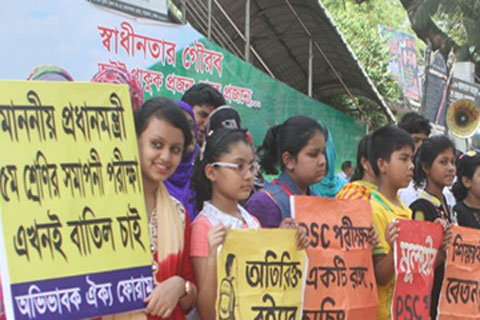 পঞ্চমের সমাপনী এবার থেকেই বাদ, অভিভাবক মহলে সন্তোষ