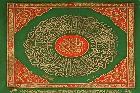 নিলামে কাবাঘরের ১০৬ বছরের পুরনো গিলাফ