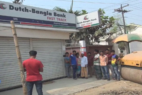 ডাচ বাংলার এটিএমের টাকা লুণ্ঠনকারী ১০ ডাকাত গ্রেফতার