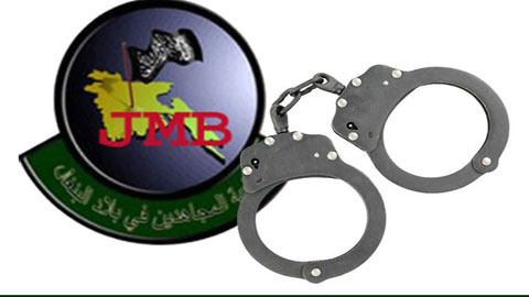 হাতিরঝিলে ৪ জেএমবি গ্রেফতার, ল্যাপটপ-মোবাইল-বই জব্দ