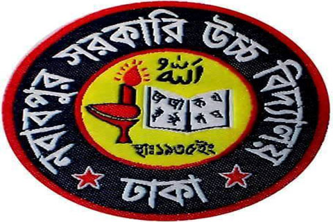 প্রিয় আমার পাঠশালা: বাবা বিষয়ক জটিলতা