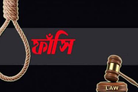 চট্টগ্রামে সিএনজি চালকের দুই ঘাতকের ফাঁসি কার্যকর