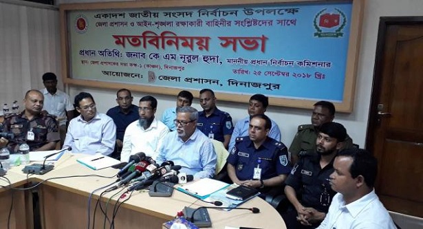 একাদশ জাতীয় সংসদ নির্বাচন উপলক্ষে জেলা প্রশাসন ও আইনশৃঙ্খলা বাহিনীর সংশ্লিষ্ট সদস্যদের সঙ্গে মতবিনিময় সভা শেষে সাংবাদিকদের সঙ্গে কথা বলেন প্রধান নির্বাচন কমিশনার কে এম নুরুল হুদা। ছবি: সংগৃহীত