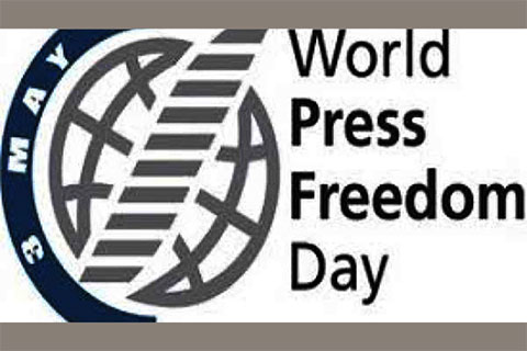 বিশ্ব মুক্ত গণমাধ্যম দিবস আজ