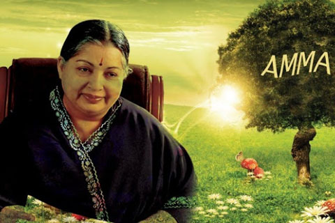 বিদায় তামিলদের ‘আম্মা’ জয়ললিতা