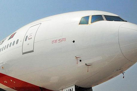 ‘স্বাভাবিকভাবেই বিমানের অদক্ষতার প্রমাণ হচ্ছে এটা’