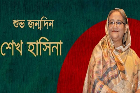 শুভ জন্মদিন মাদার অফ হিউম্যানিটি