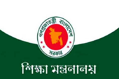 এবার সরকারি হলো আরো ২৫টি মাধ্যমিক স্কুল