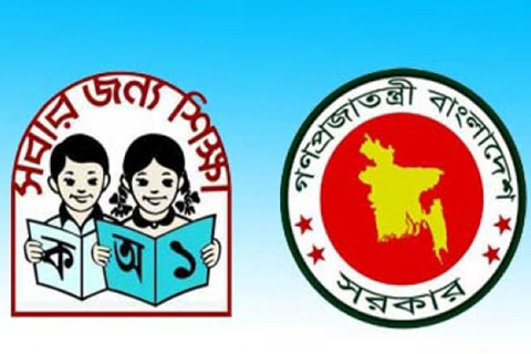 ১৭ হাজার সহকারী শিক্ষক নিয়োগ এ মাসেই