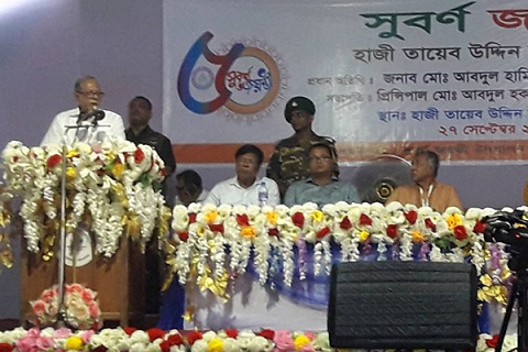 প্রতিযোগিতা করে টিকে থাকতে হবে: রাষ্ট্রপতি