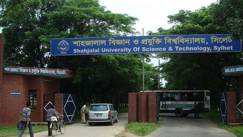 শাবিতে ছাত্রলীগের দুই গ্রুপের সংঘর্ষ