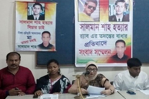 সংবাদ (১৫ মে) সম্মেলনে নীলা চৌধুরী বক্তব্য রাখেন -ফাইল ফটো সংবাদ (১৫ মে) সম্মেলনে নীলা চৌধুরী বক্তব্য রাখেন -ফাইল ফটো