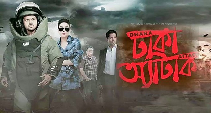 ফাইল ছবি