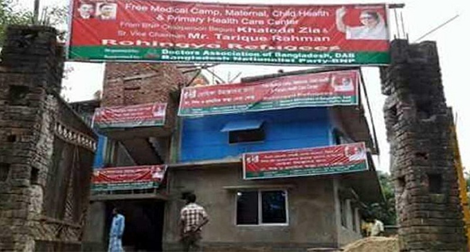 ছবি সংগৃহীত