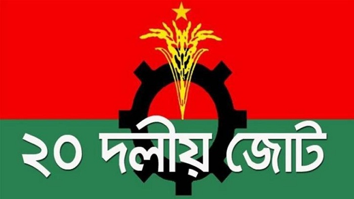 ফাইল ছবি ফাইল ছবি