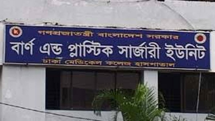 ফাইল ছবি ফাইল ছবি