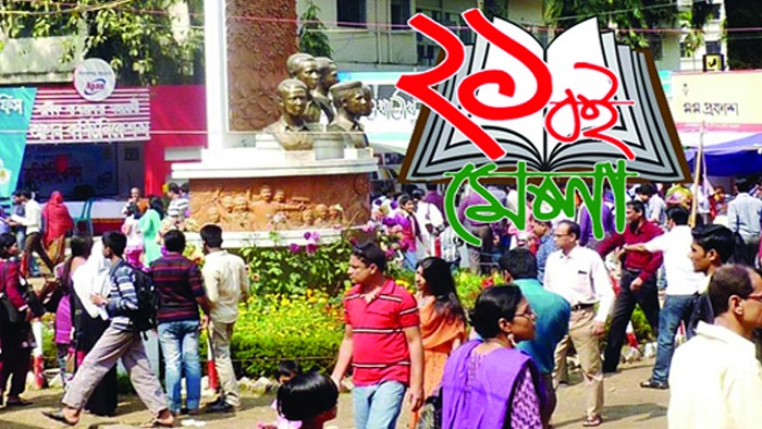 ফাইল ছবি