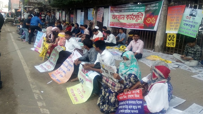 ফাইল ছবি ফাইল ছবি