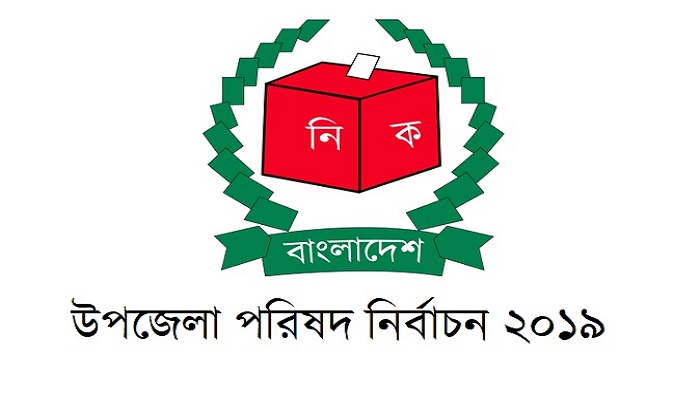 প্রতীক ছবি প্রতীক ছবি