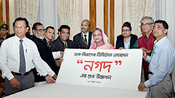 ফাইল ছবি ফাইল ছবি