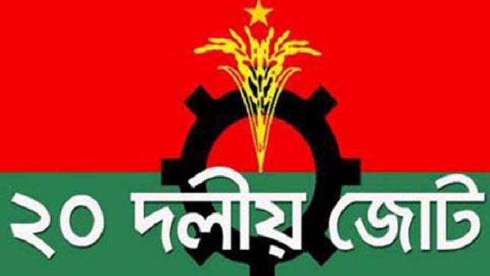 ফাইল ছবি ফাইল ছবি