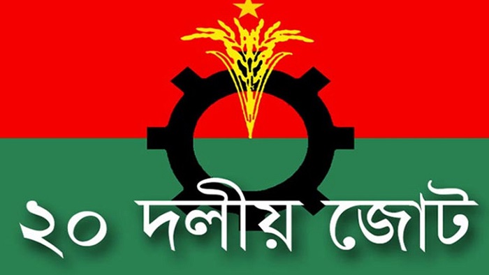 ফাইল ছবি ফাইল ছবি