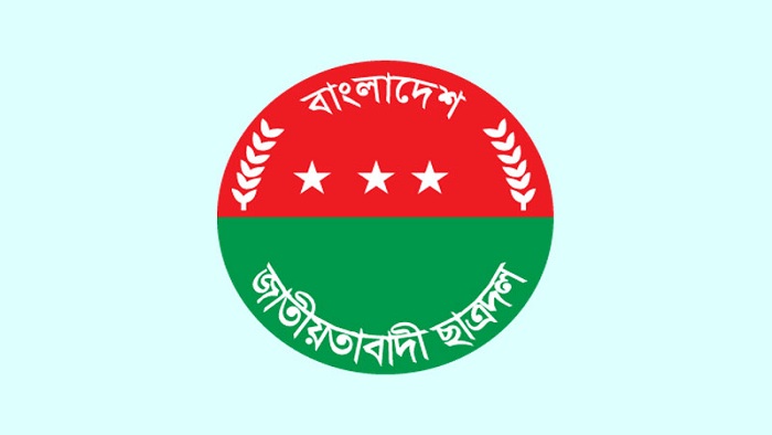 ফাইল ছবি ফাইল ছবি