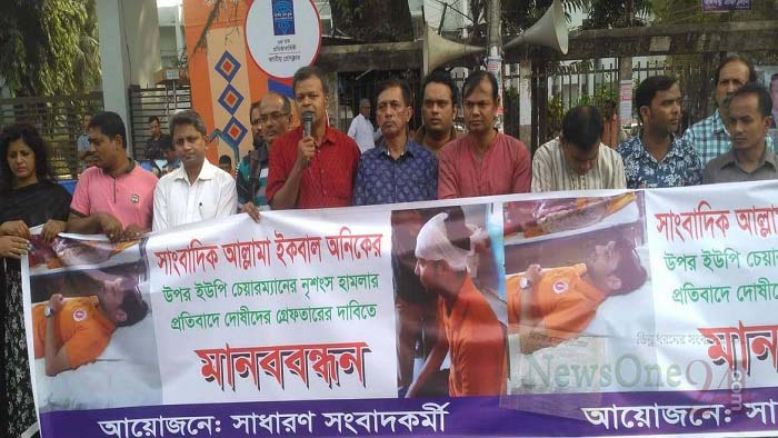 ছবি: নিউজওয়ান২৪ ছবি: নিউজওয়ান২৪