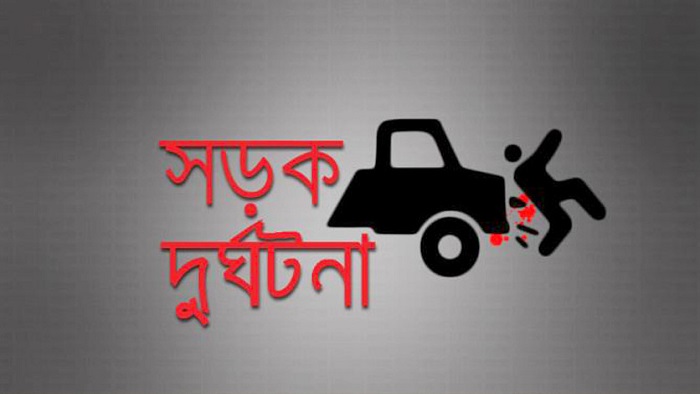 ফাইল ছবি ফাইল ছবি