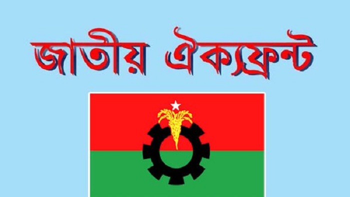 ফাইল ছবি ফাইল ছবি