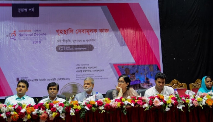 ছবি: সংগৃহীত ছবি: সংগৃহীত