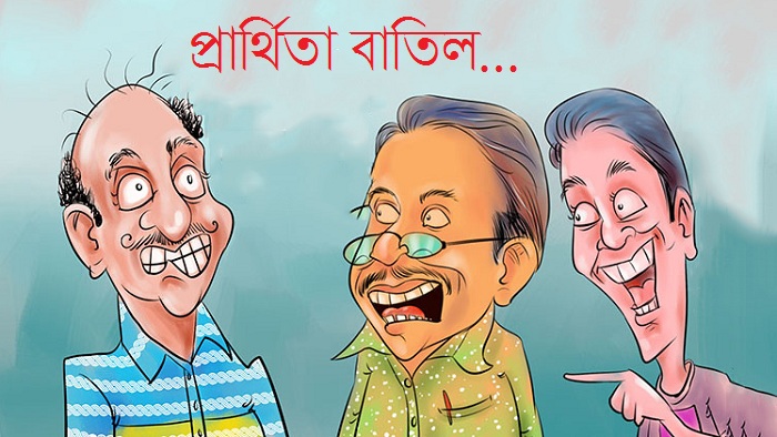 ফাইল ছবি