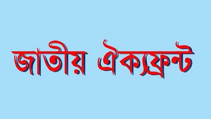 ফাইল ছবি ফাইল ছবি