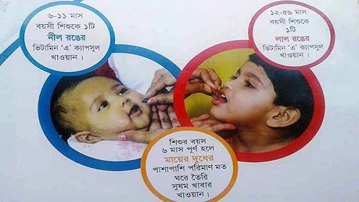 ফাইল ছবি ফাইল ছবি