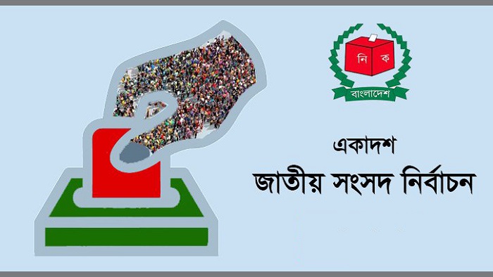 ফাইল ছবি ফাইল ছবি