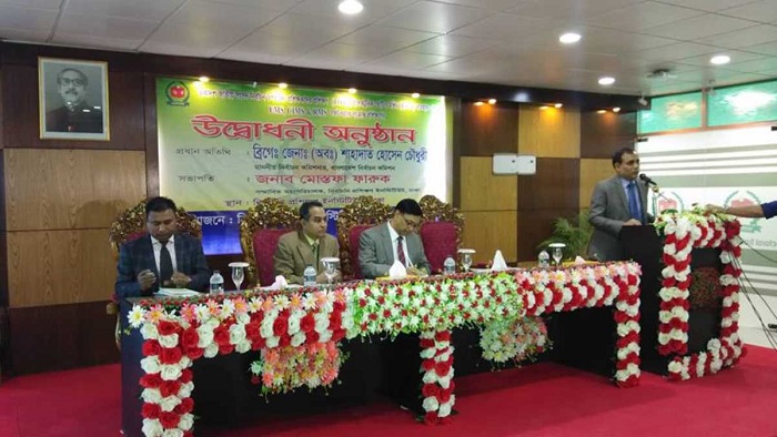 ছবি: সংগৃহীত ছবি: সংগৃহীত