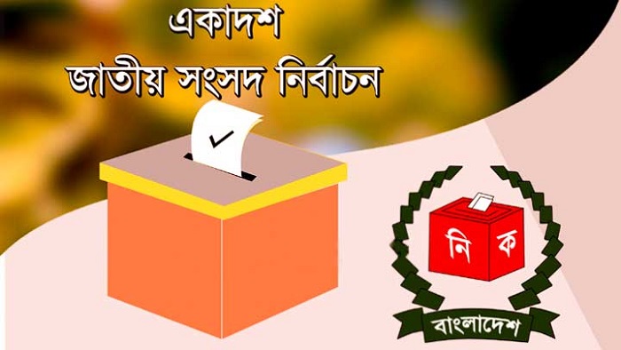 ফাইল ছবি ফাইল ছবি