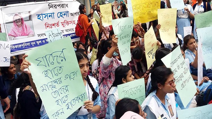 ছবি: সংগৃহীত ছবি: সংগৃহীত