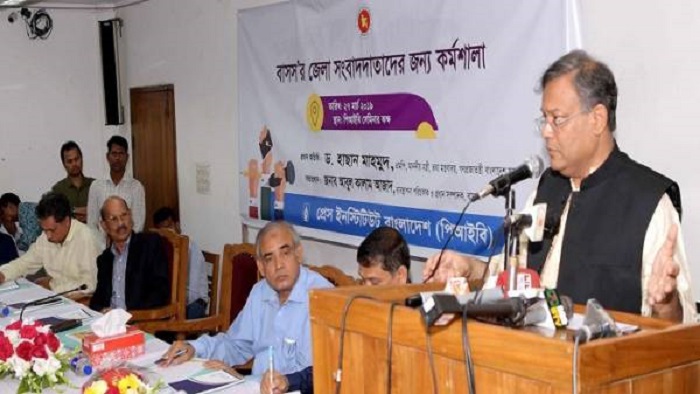 ছবি: সংগৃহীত ছবি: সংগৃহীত
