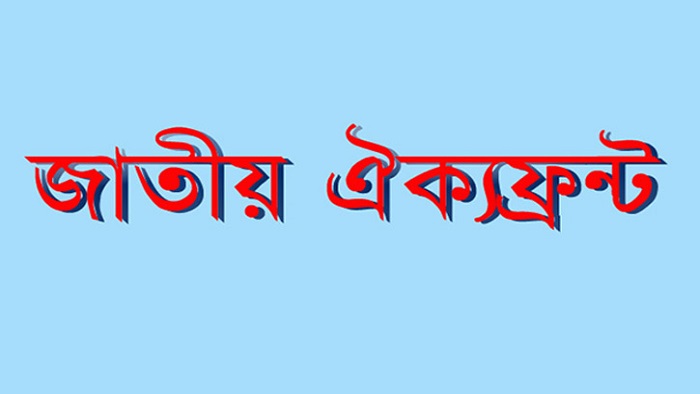 ফাইল ছবি ফাইল ছবি