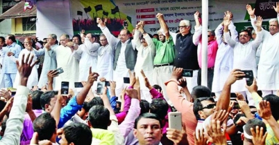 সমাবেশ থেকে যেসব কর্মসূচি আসতে পারে