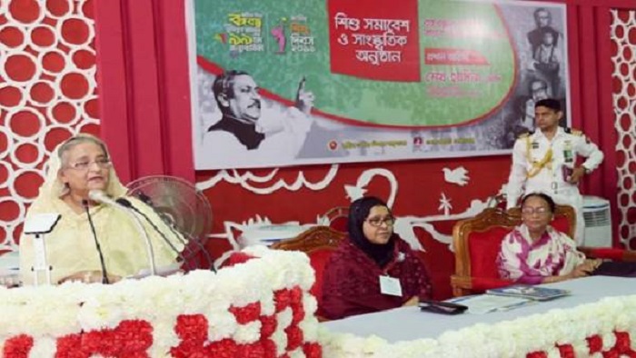 ছবি সংগৃহীত ছবি সংগৃহীত