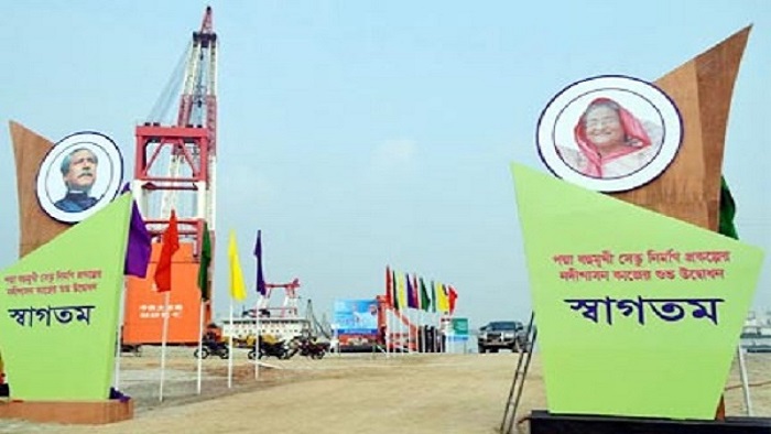 ছবি: সংগৃহীত ছবি: সংগৃহীত