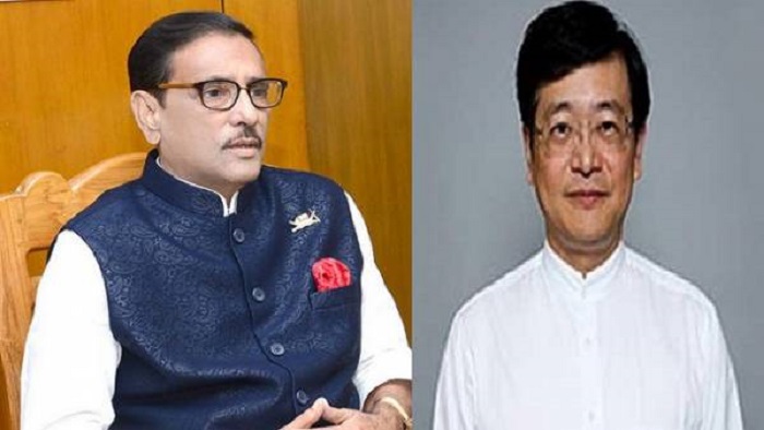 ছবি সংগৃহীত