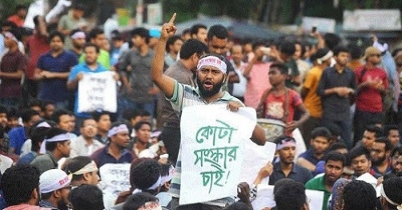 মন্ত্রিসভায় কোটা বাতিলের প্রস্তাব অনুমোদন